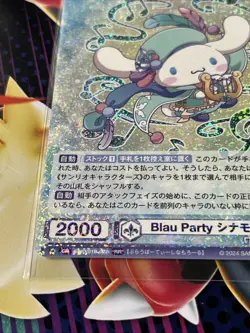 Weiss Schwarz Blau Sanrio card SRIO/01B-022 RR CINNAMOROLL - Image 4