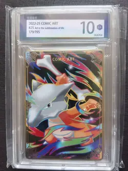 2022-25 Pokemon TCG Card S-Chinese COMIC Art 179/195 Marowak 10 j75 -JD90 - Image 1