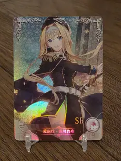 Alice Zuberg SAO NS-05-048 Goddess Story Doujin Holo Foil SR Anime Waifu Card - Image 1