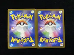 Dustox AR 195/193 M2a MEGA Dream ex Pokemon Card Japanese Lot 2 -YX89 - Image 2
