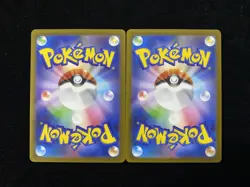 Hop's Trevenant AR 204/193 M2a MEGA Dream ex Pokemon Card Japanese Lot 2 -YX89 - Image 2
