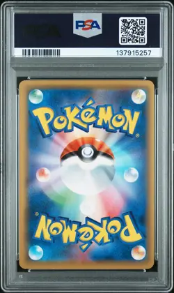 2019 POKEMON JPN SM PROMO WORLD HOBBY FAIR #310 EEVEE PSA 9 - Image 2
