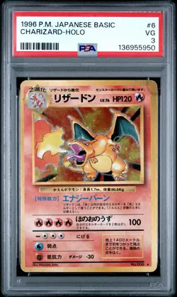 1996 POKEMON BASE SET JAPANESE #6 CHARIZARD-HOLO PSA 3 - Image 1