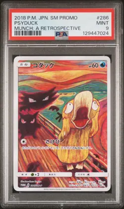 2018 POKEMON JPN SM PROMO MUNCH: A RETROSPECTIVE #286 PSYDUCK PSA 9 - Image 1