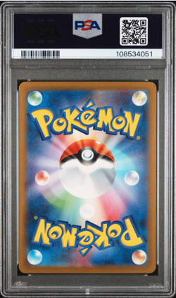 PSA 10 Detective Pikachu 098/SV-P Promo Full Art Japanese Pokemon Card 2023 -051 - Image 2