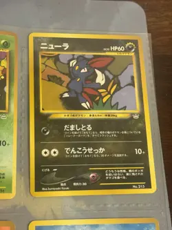 Japanese COMPLETE Pokemon 9-Card PREMIUM FILE 3 Promo NEO REVELATION Set MINT - Image 4