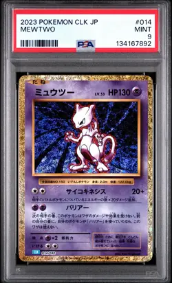 2023 POKEMON JAPANESE CLK-TRADING CARD GAME CLASSIC #014 MEWTWO PSA 9 - Image 1
