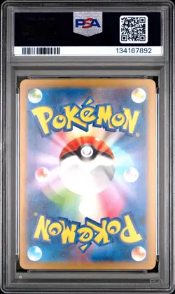 2023 POKEMON JAPANESE CLK-TRADING CARD GAME CLASSIC #014 MEWTWO PSA 9 - Image 2