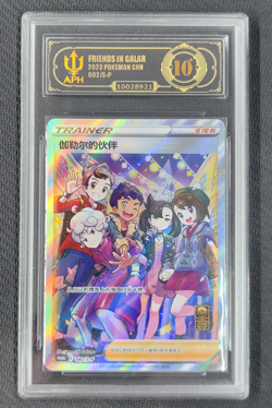 APH Black 10 Pokemon Chinese Promo Card 082/S-P Friends in Galar From 1st - Image 1