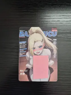Goddess Story Full Pond of Squirting Card - Naruto - Ino Yamanaka - MA-07 - Image 1