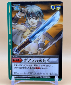Poala Item Beet The Vandel Buster Card Game B-070 Bandai 2004 Japan Retro - Image 1