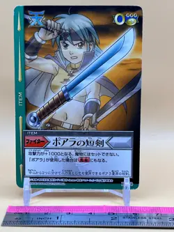 Poala Item Beet The Vandel Buster Card Game B-070 Bandai 2004 Japan Retro - Image 2
