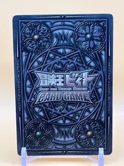 Poala Item Beet The Vandel Buster Card Game B-070 Bandai 2004 Japan Retro - Image 3