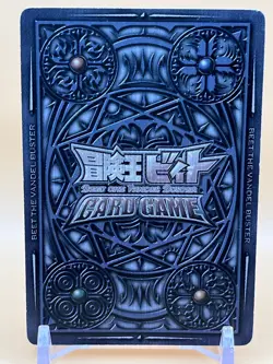 Beet The Vandel Buster Card Game Saiga B-064 Japanese Bandai 2004 Japan Retro - Image 3