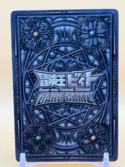 Beet The Vandel Buster Card Game B-003 Japanese Bandai 2004 Japan Retro - Image 3
