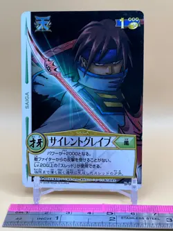 Beet The Vandel Buster Card Game Saiga B-068 Japanese Bandai 2004 Japan Retro - Image 2