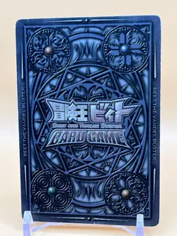Beet The Vandel Buster Card Game Saiga B-068 Japanese Bandai 2004 Japan Retro - Image 3