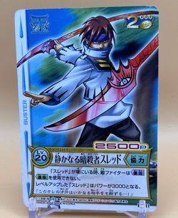 Beet The Vandel Buster Card Game Fighter B-011 Japanese Bandai 2004 Japan Retro - Image 1