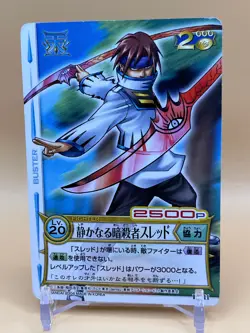 Beet The Vandel Buster Card Game Fighter B-011 Japanese Bandai 2004 Japan Retro - Image 5