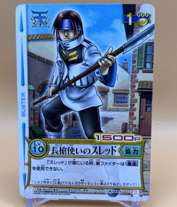 Beet The Vandel Buster Card Game Fighter B-010 Bandai 2004 Japan Retro - Image 1