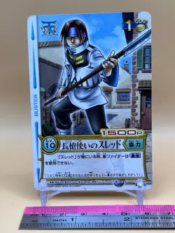 Beet The Vandel Buster Card Game Fighter B-010 Bandai 2004 Japan Retro - Image 2