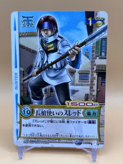 Beet The Vandel Buster Card Game Fighter B-010 Bandai 2004 Japan Retro - Image 5