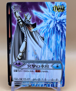 Beet The Vandel Buster Card Game Skill B-061 Bandai 2004 Japan Retro - Image 1