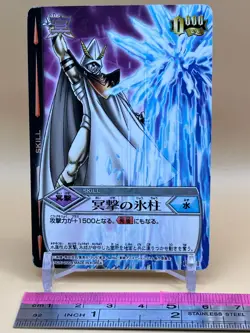 Beet The Vandel Buster Card Game Skill B-061 Bandai 2004 Japan Retro - Image 2