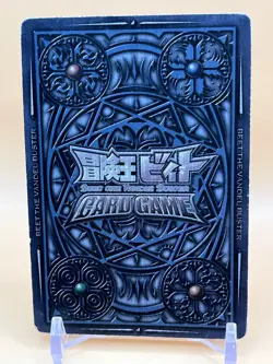 Beet The Vandel Buster Card Game Skill B-061 Bandai 2004 Japan Retro - Image 3