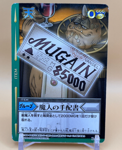 Beet The Vandel Buster Card Game Item B-071 Japanese Bandai 2004 Japan Retro - Image 1