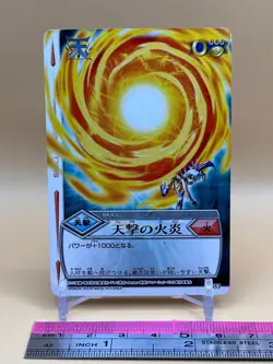 Beet The Vandel Buster Card Game Skill B-053 Japanese Bandai 2004 Japan Retro - Image 2