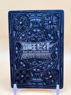 Beet The Vandel Buster Card Game Skill B-053 Japanese Bandai 2004 Japan Retro - Image 3
