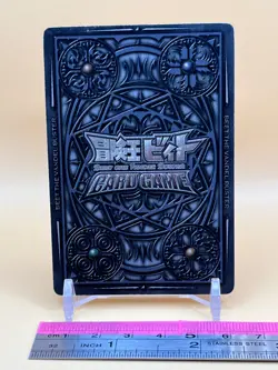 Beet The Vandel Buster Card Game Skill B-053 Japanese Bandai 2004 Japan Retro - Image 4