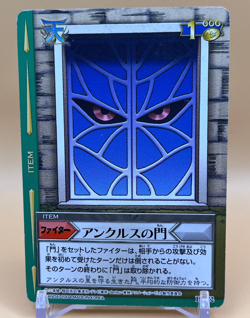 Beet The Vandel Buster Card Game Item B-072 Japanese Bandai 2004 Japan Retro - Image 1