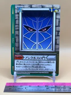 Beet The Vandel Buster Card Game Item B-072 Japanese Bandai 2004 Japan Retro - Image 2