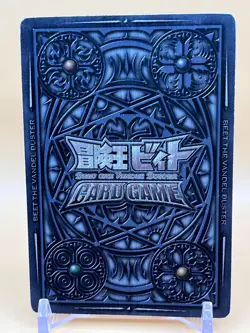 Beet The Vandel Buster Card Game Item B-072 Japanese Bandai 2004 Japan Retro - Image 3