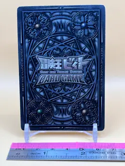 Beet The Vandel Buster Card Game Item B-072 Japanese Bandai 2004 Japan Retro - Image 4