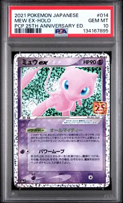 2021 POKEMON JPN PROMO CARD PACK 25TH ANV ED #014 MEW EX-HOLO PSA 10 - Image 1