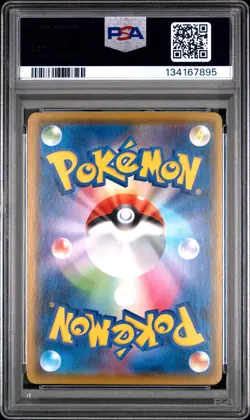 2021 POKEMON JPN PROMO CARD PACK 25TH ANV ED #014 MEW EX-HOLO PSA 10 - Image 2