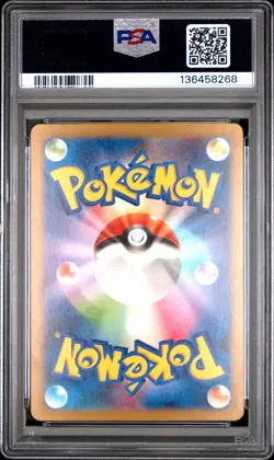 2023 POKEMON JAPANESE CLK-TRADING CARD GAME CLASSIC #014 MEWTWO PSA 10 - Image 2