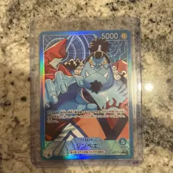 Jinbe L Parallel OP14-040 Japanese ONE PIECE Card Seven Heroes of the Blue Sea - Image 1