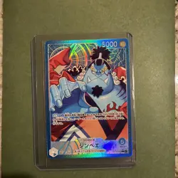 Jinbe L Parallel OP14-040 Japanese ONE PIECE Card Seven Heroes of the Blue Sea - Image 3