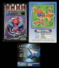 LOT (3) - Pokemon Japanese Top Sun DP & ADV Era Cards/Stickers - Image 1