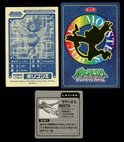 LOT (3) - Pokemon Japanese Top Sun DP & ADV Era Cards/Stickers - Image 2