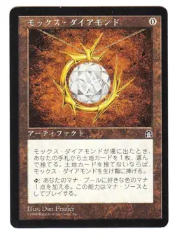 MTG Mox Diamond Japanese ST Stronghold NM - Image 1
