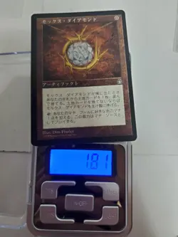 MTG Mox Diamond Japanese ST Stronghold NM - Image 3