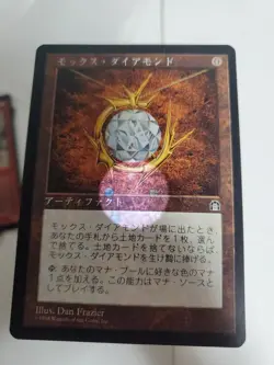 MTG Mox Diamond Japanese ST Stronghold NM - Image 4