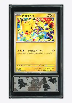 Pokemon PCG 10 GEM MINT Pikachu Promo 2025 291/SV-P SV Promo Japanese - Image 1