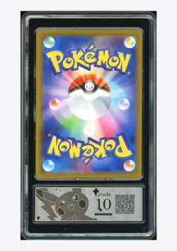 Pokemon PCG 10 GEM MINT Pikachu Promo 2025 291/SV-P SV Promo Japanese - Image 2