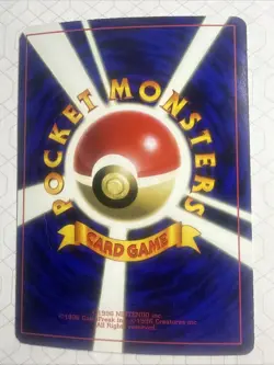 1999 POKEMON JAPANESE CD PROMO #150 MEWTWO-GLOSSY - Image 2